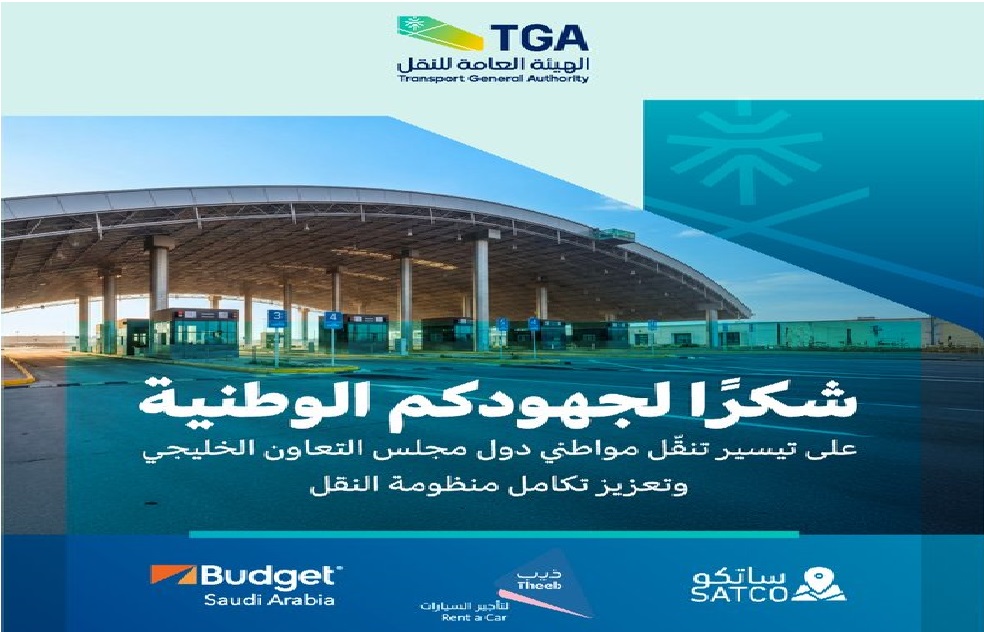 Humanitarian Initiative